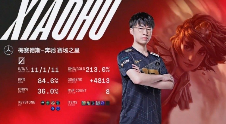 AL vs RNG第一局高光时刻:RNG中野齐发力碾压AL
