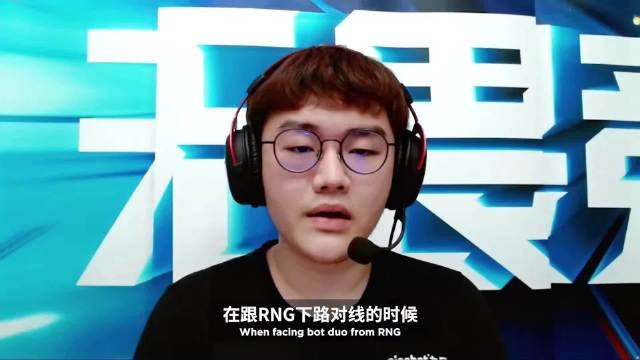 RNGvsAL赛前短访 Betty:RNG下路很强,我们就想办法打好自己的