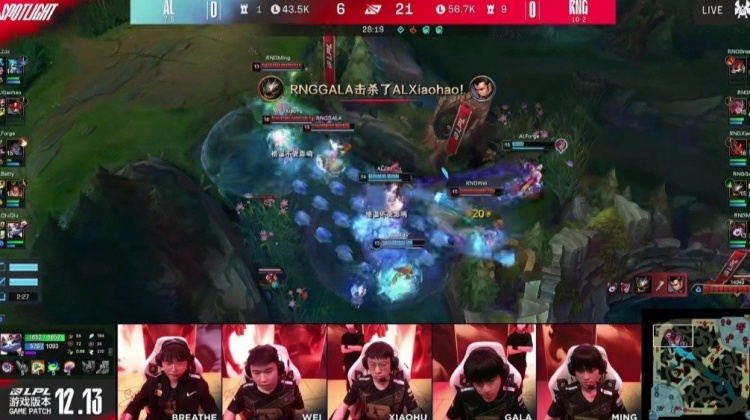 AL vs RNG 赛后麦克风:Ming“卑微”想要人头被Xiaohu无情收走