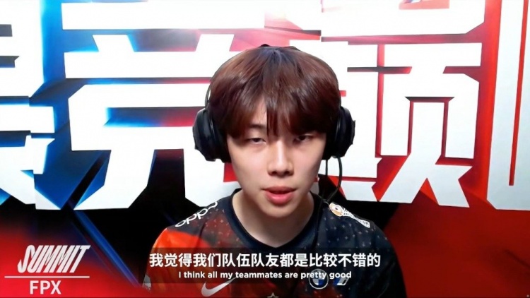 赛前采访Summit:刚来(FPX) 还在努力适应中