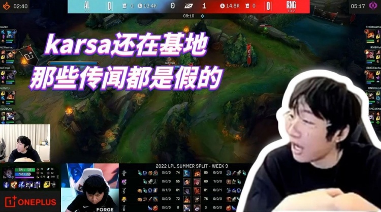 宁王：karsa还在基地，那些传闻都是假的