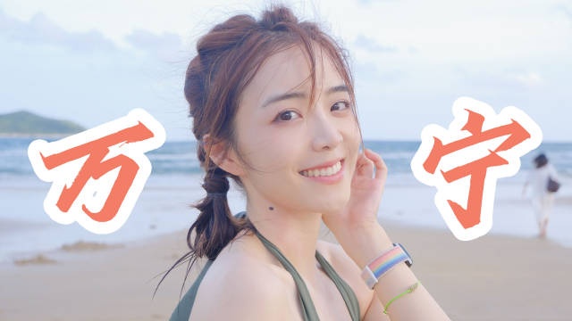 余霜万宁旅游攻略:哪里比较好拍照?去海边穿什么?
