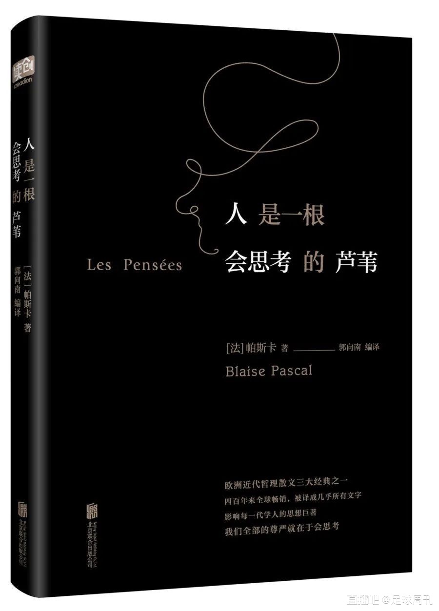 联动J联赛的人气漫画，这个时代的《足球小将》