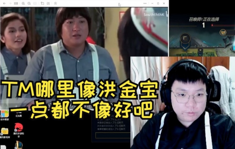 AJ直播穿上背带裤被吐槽像洪金宝:我这TM哪像啊 一点都不像!