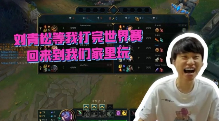 Doinb:感谢松松送我进季后赛,等我打完世界赛来我们家里玩~