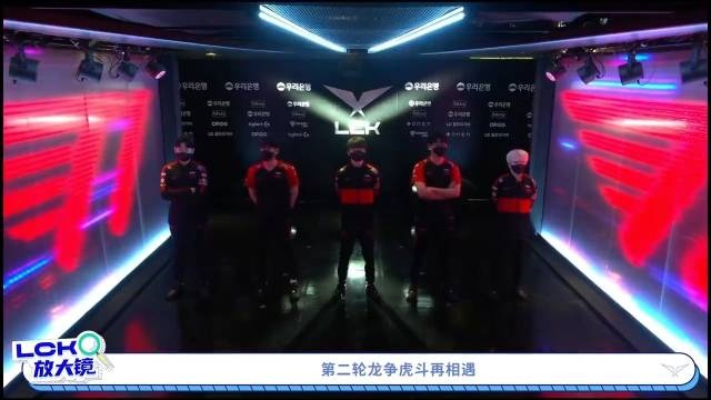 《LCK放大镜》:解说Suki带你回顾LCK夏季赛第七周点点滴