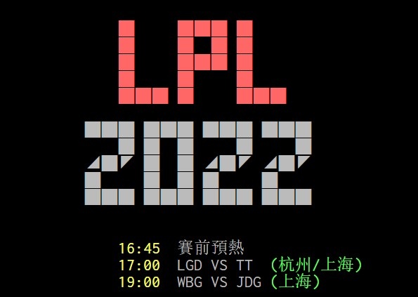 LMS热议WBG落败：ON真的把比赛当抖音拍 Angel两把都不当人