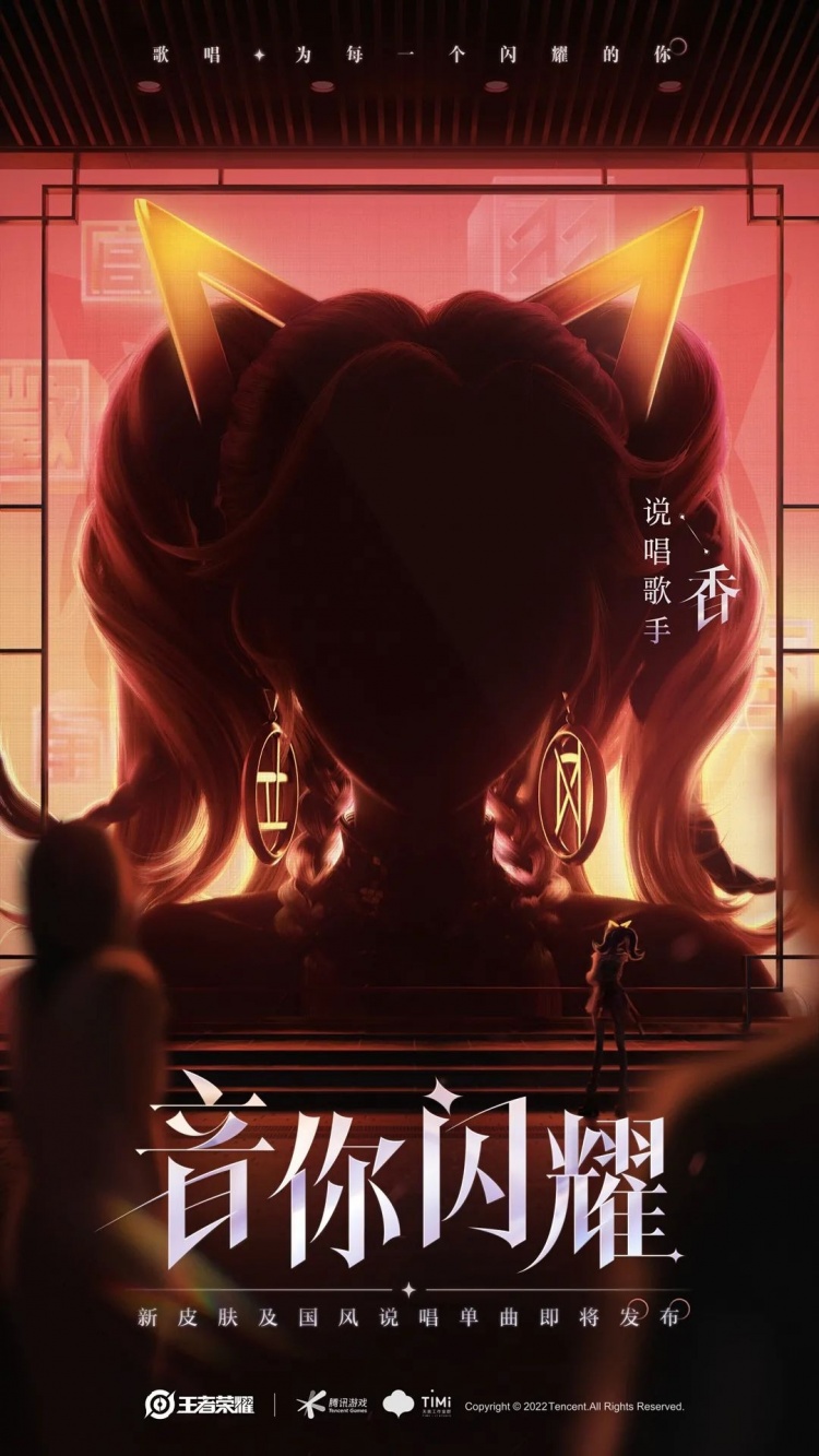 孙尚香国风新皮官宣!体验服姜子牙优化,狄仁杰被动调整