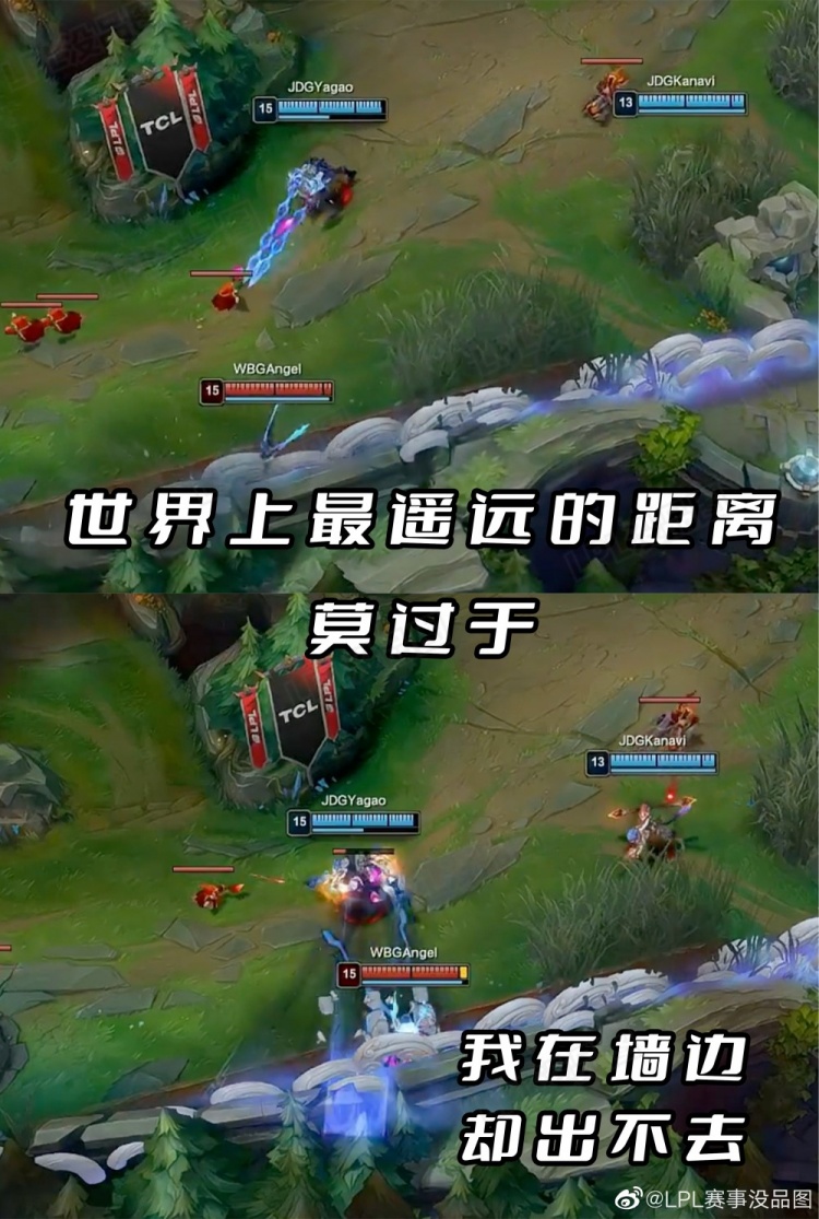 LPL赛事没品图:膏膏的祝福