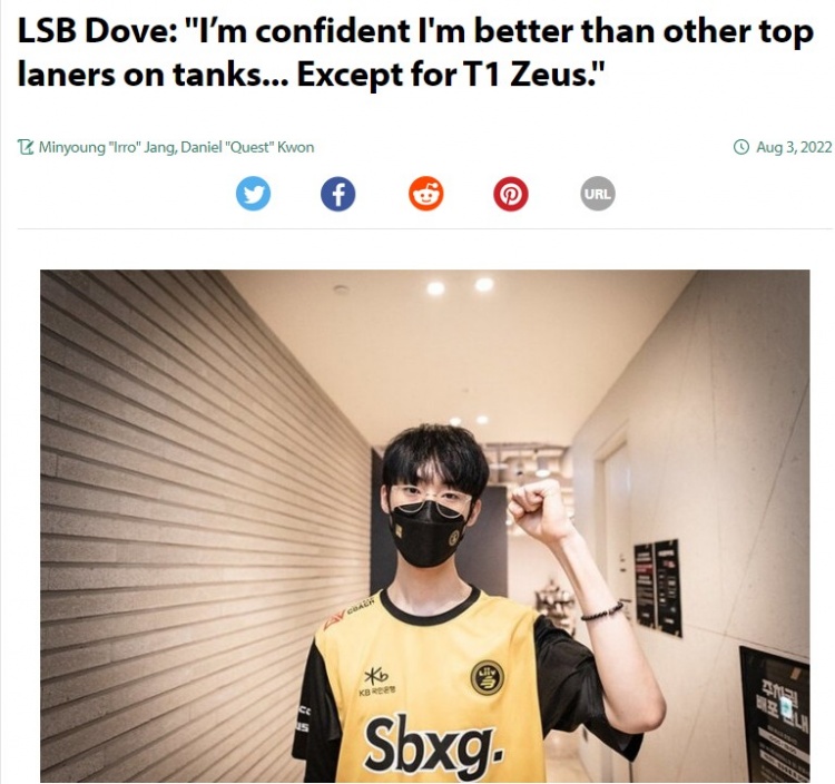 LSB.Dove：我的坦克英雄要比其他上单选手玩得好 除了Zeus
