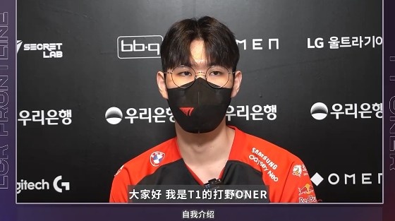 LCK前线探营 T1.Oner：想和Faker选手交换人生