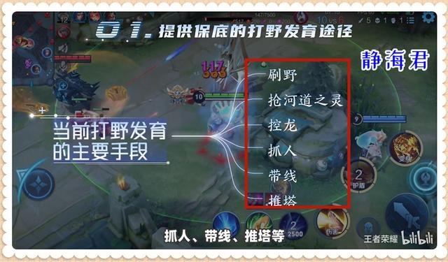 王者荣耀:10把打野刀都有变化,野区几乎重做,黄刀坦边直接起飞