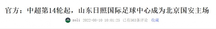 今日趣图：你很勇嘛？can can need！