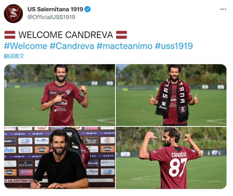 官方:萨勒尼塔纳租借坎德雷瓦一年,含买断条款