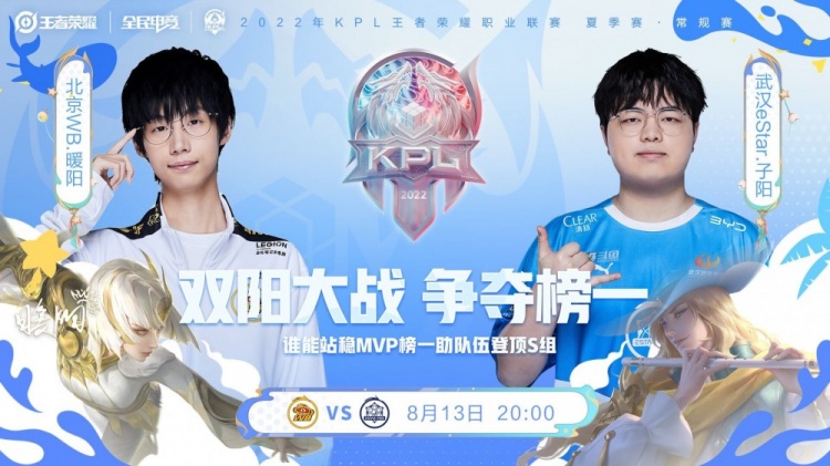 ?KPLS组：乔兮狄仁杰锁血输出极限反杀终结比赛 WB2-1eStar