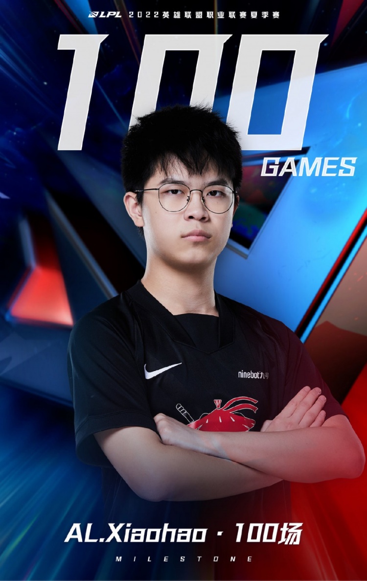 里程碑：Xiaohao达成LPL 100场成就