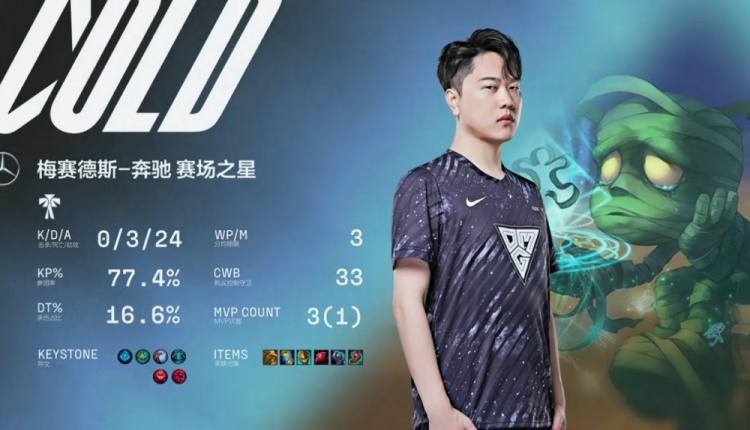 OMG vs FPX高光时刻:侧侍环绕飞轮取敌魂,OMG下路起势扳平比分