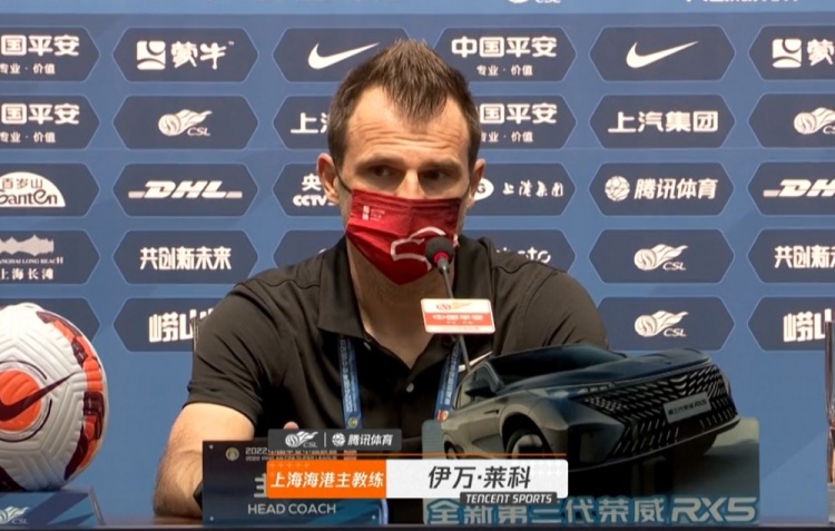 莱科:场地条件不是特别完美踢传控比较困难,我们发挥出了特点