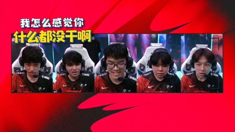 英雄麦克疯:什么都没干?看到我捡人头 眼红是吧