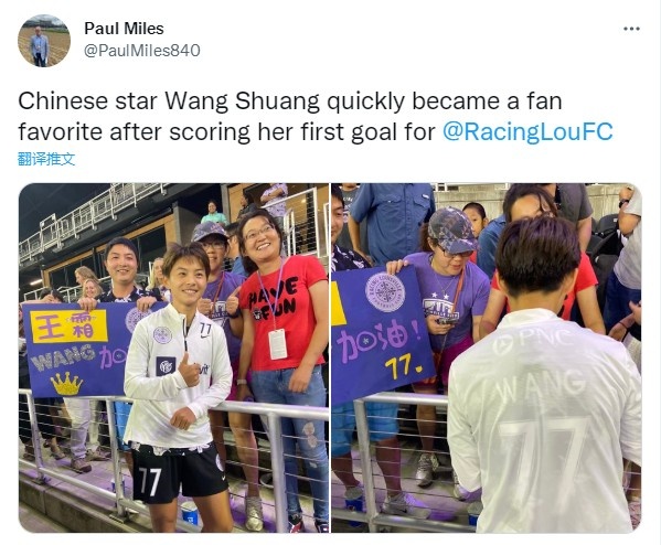 打入首球,当地记者:王霜很快就成为路易斯维尔竞技球迷的宠儿