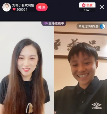 ?张琳艳自黑:如果我还穿黑色的鞋,都看不见人了