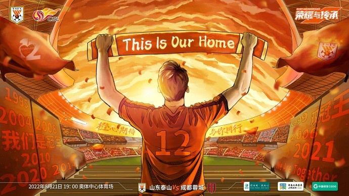 【海报】This Is Our Home 