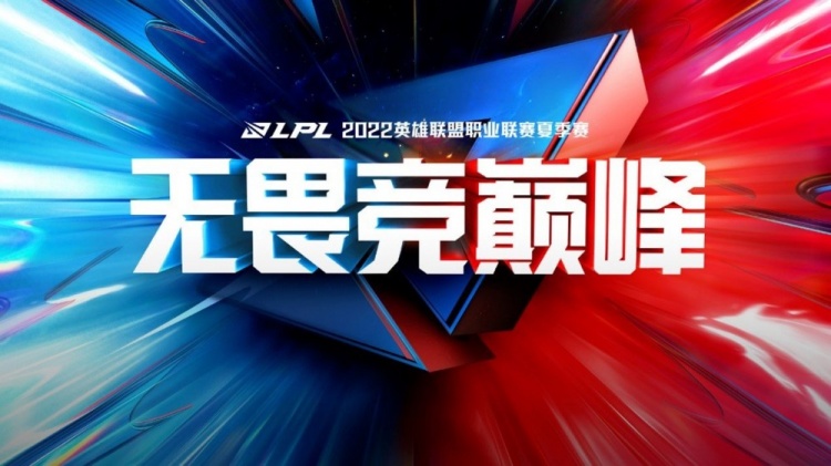 LPL今日数据里程碑预告:LNG与V5都将到达4000杀成就