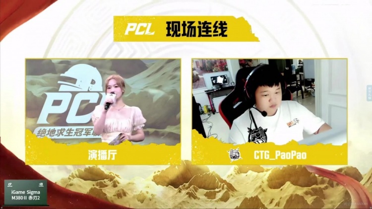 CTG赛后采访:季后赛的目标拿个洲际赛门票