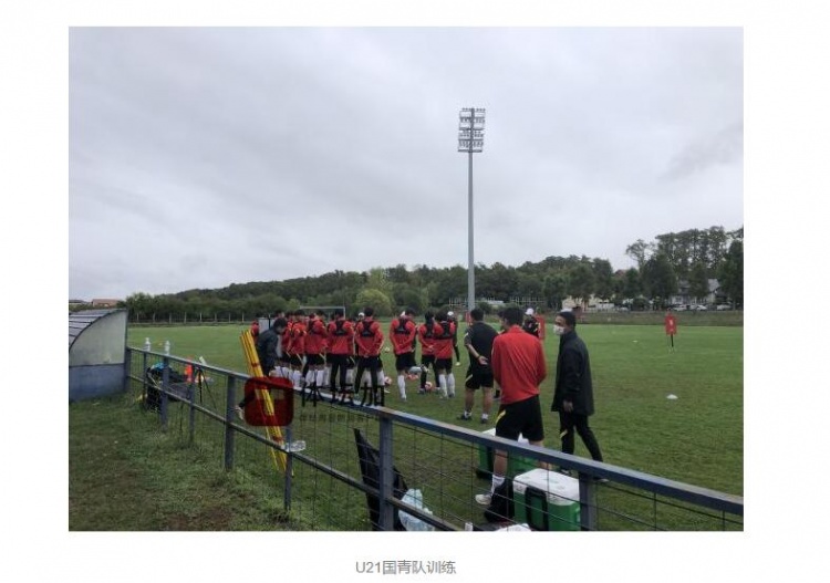 马德兴:U21国足与克罗地亚球队训练撞车,对方让出更好的场地