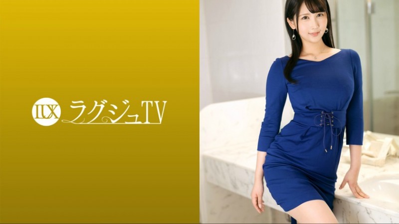 259LUXU-1622 優 27歳 エステティシャン-259LUXU系列-90番号库 259LUXU-1622 優 27歳 エステティシャン-259LUXU系列