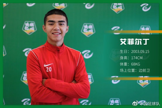 艾菲尔丁帽子戏法,U19国青7-2大胜萨格勒布地区U19选拔队