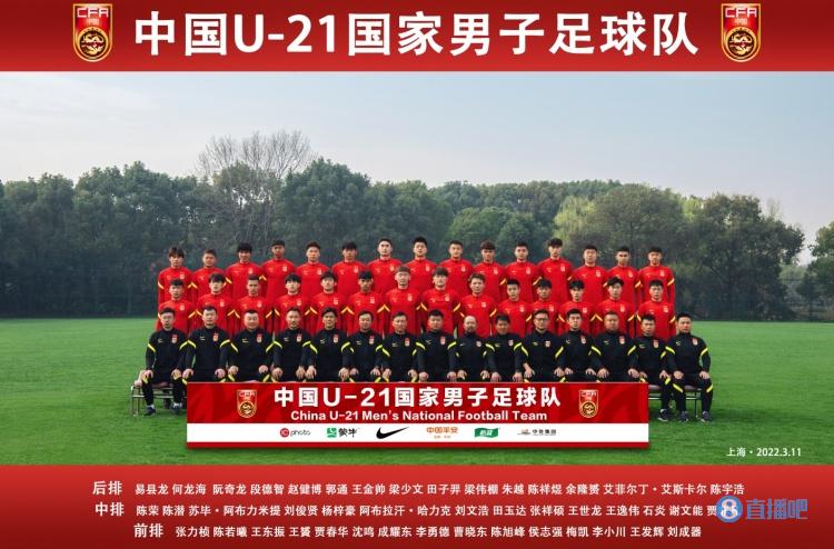 克罗地亚教练点评U21国青队:侵略性不够,无球跑动需加强