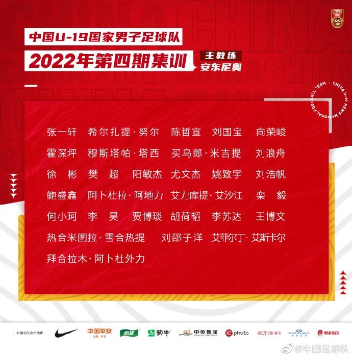 体坛:国青热身赛三战巴林国青,10天后迎来U20亚预赛首战
