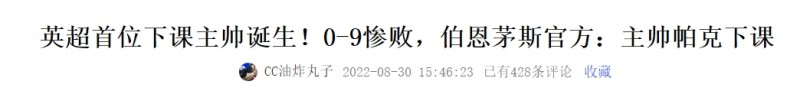 今日趣图:下蛊、殴打、撒币 你总能给我整出点新花样!