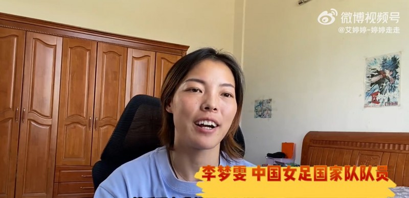 李梦雯谈加盟巴黎:武汉队曾高薪找过我,但一定要实现留洋梦想