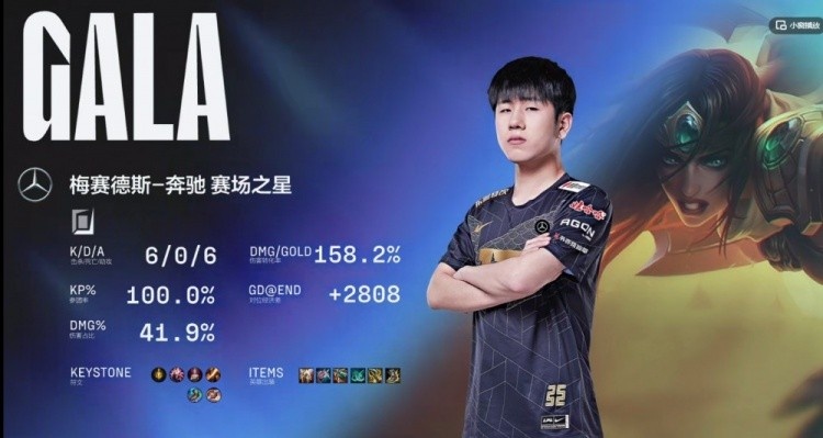 RNGvsLNG第二局高光:贾克斯翻江倒海 Wei抢大龙RNG逆风翻盘