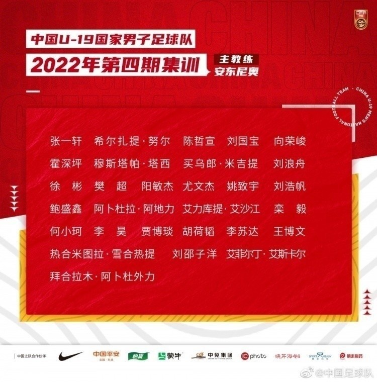 粤媒:缅甸国青配合比较熟练,U19国足亚预赛首战不能盲目大意