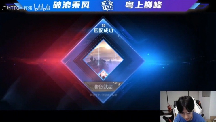 TTG许诺励志冲分:今天再不上大分1900了,要被别人笑话了