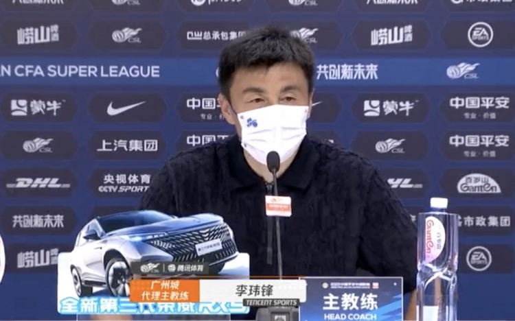 李玮锋:广州城不分老队员小队员,希望能给球队留下一个未来