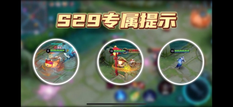S29“最致命”的改动!老夫子欲哭无泪曹老板连续躺刀