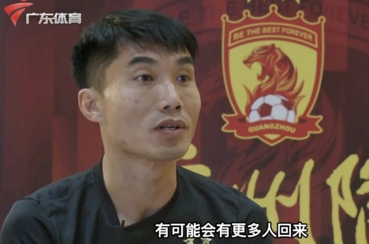 郑智:郜林于汉超都想帮广州队渡过难关,有条件了会有更多人回来