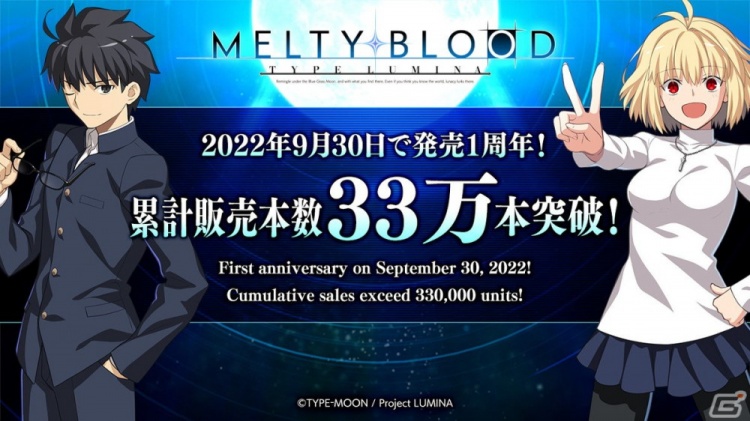 《月姬格斗》累计销量破33万！发售一周年将推出更新