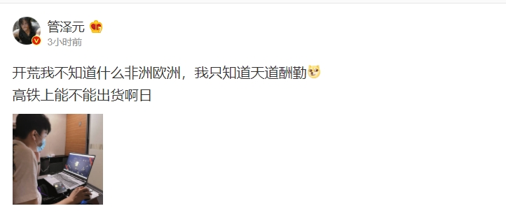 管泽元开荒FIFA23晒巴尔韦德卡:还行!