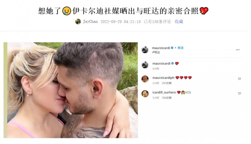 今日趣图:问世间情为何物,直教人净身出户