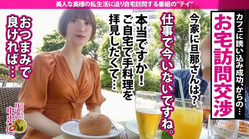 300MIUM-841 ののかさん 28歳 飲酒で淫乱さを暴発させるインモラル妻-300MIUM系列-90番号库 300MIUM-841 ののかさん 28歳 飲酒で淫乱さを暴発させるインモラル妻-300MIUM系列