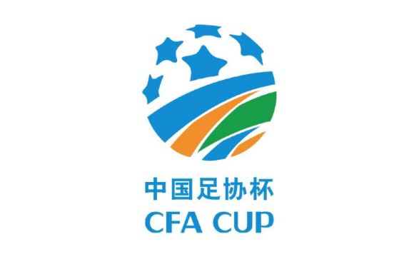 体坛:足协杯32强今日抽签郑智任嘉宾,泰山、海港镇守上下半区