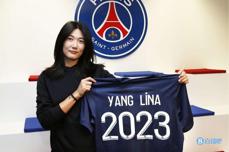 杨莉娜:加入大巴黎非常自豪,留洋提升自己可以帮助中国女足