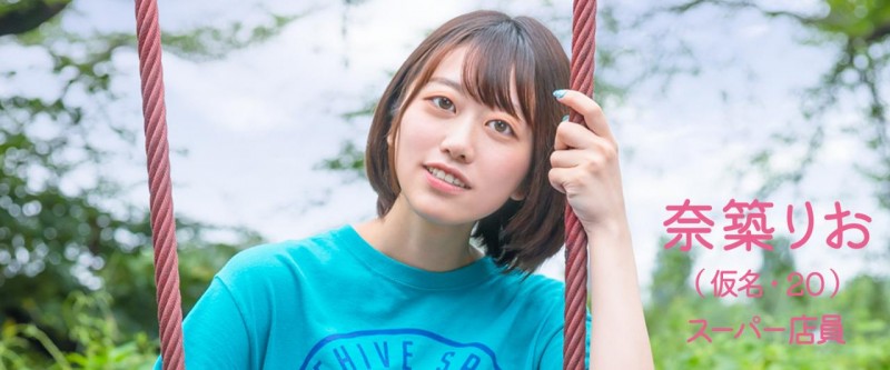 (MOGI-065)为了演唱会下海!乍看是个小男生的她其实很爱搞!