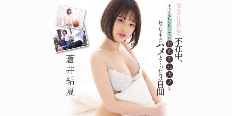 无码片商新货到!那位在Heyzo出鲍的石川さとみ(石川聪美)是?