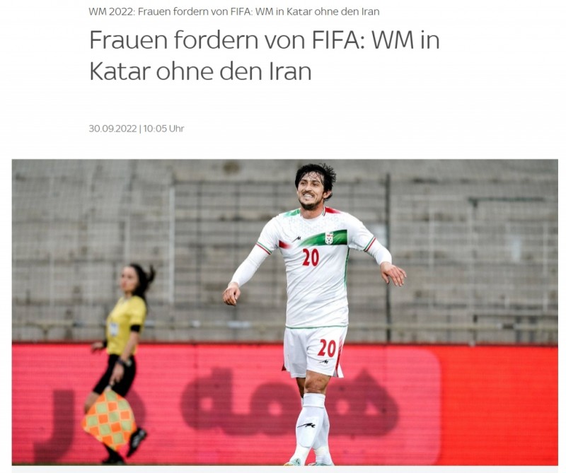 德媒：伊朗女权组织要求FIFA禁止伊朗参加世界杯